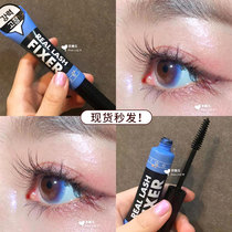 ARITAUM Ai Jasmine Mascara Base IDOLFIXER Stylized Lap Raincoat