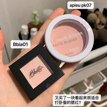 Korea bbia monochrome blush 01 cherry blossom purple cold pink base color lying silkworm repair block