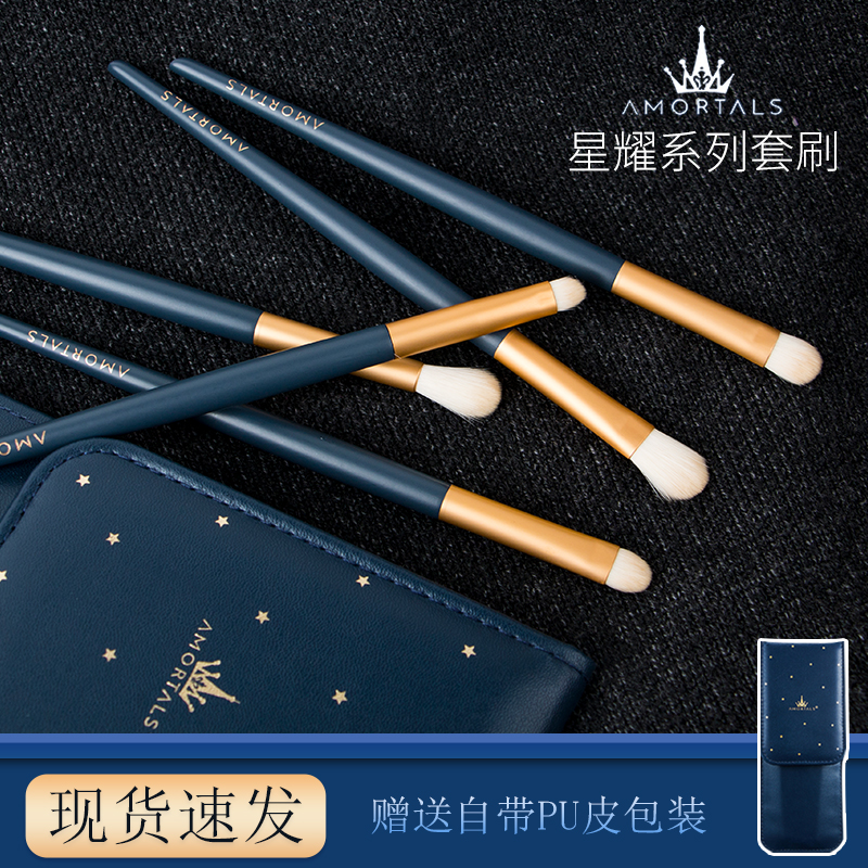 Ermu grape makeup brush eye shadow brush set 5 pieces soft hair portable blush powder nose shadow smudge brush beginner female