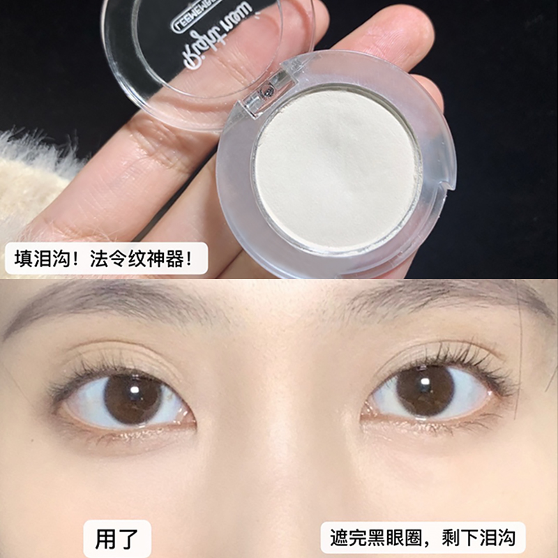 LEEMEMBER Lai Meng BRIGHT LIGHT wt905 FIX pk107 MINI PAN 02 MANN FEMALE TEARS Tears Shine