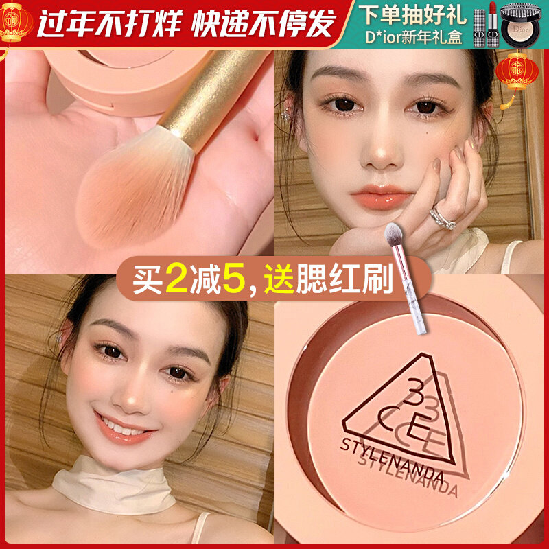 3CE Monochrome Blush Highlighter All-in-One Disc Contour Rose Beige Orange Nude Peach Sunburn Women 2021