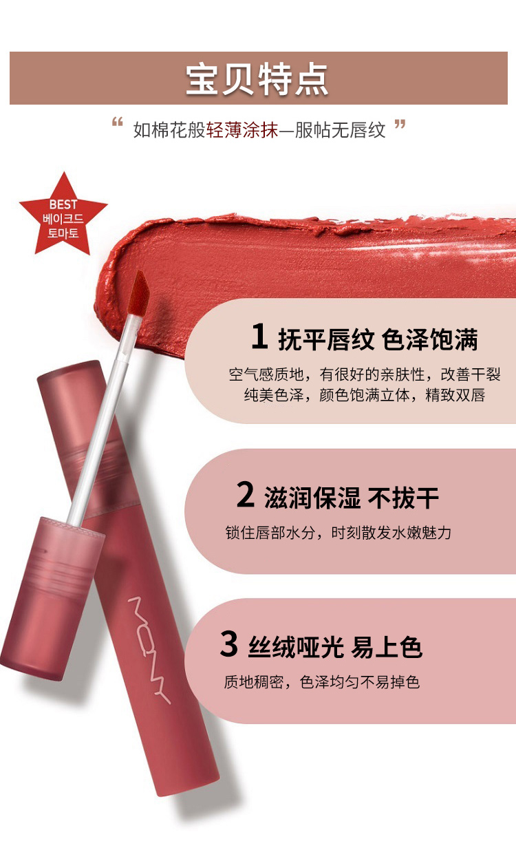 Khuyên dùng Son môi MQNY Hàn Quốc MACQUEEN NEWYORK Matte Lipstick 06 Dry Fig 04 bbia 14