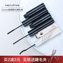 South Korea Yueshengyin very fine mascara 2 5mm small brush head slender long thick curl waterproof not easy to faint