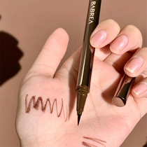 Barbella Eyeliner Pen Glue Pen Brand Waterproof Sweat Non-Dyeing Barbera Brown Very Fine and Lasting