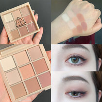 South Korea 3CE yan ying pan Sudoku 9 colors matte tea Earth NUDE winter day-to-day natural DEAR NUDE