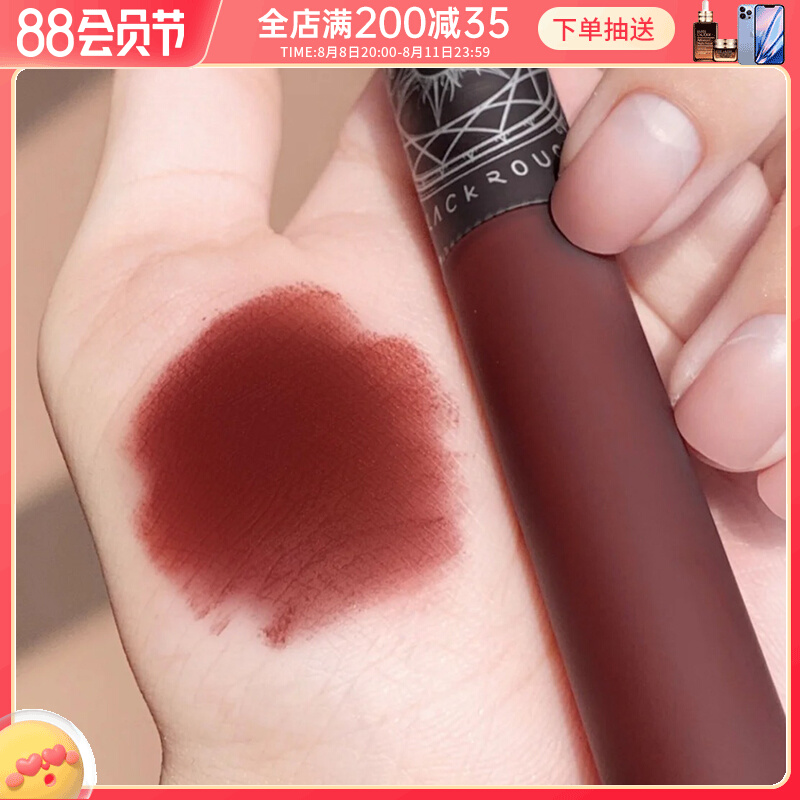 Special prices blackrouge tarot plate lubricated cheese sliced velvet fog lipstick red and brown plasma