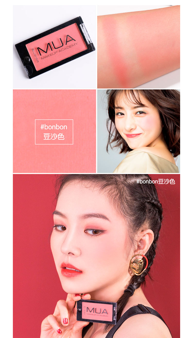 Giá cả phải chăng đỏ mặt! Phấn má đơn sắc MUA của Anh Blush mờ trang điểm nude phấn mịn màng giữ ẩm làm sáng tông màu da - Blush / Cochineal phấn má dạng thỏi