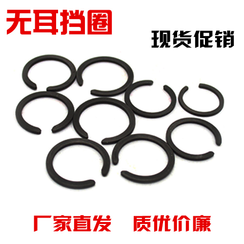 No trunnion with retaining ring No ear snap ring WR bearing stop ring M2400 flat steel wire earless snap ring 5-20