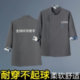 Catering Chef Suits Summer Hotel Kitchen Work Одежда с коротким рукавом белый отель в китайском стиле высокий клад.