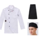 Белый фартук, шапка