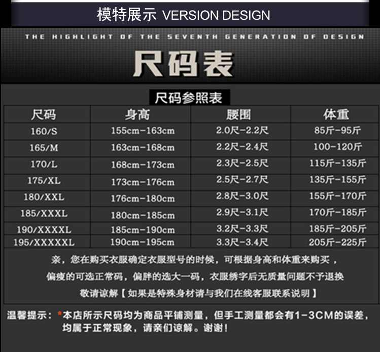 Tenue de travail - Ref 1915516 Image 14