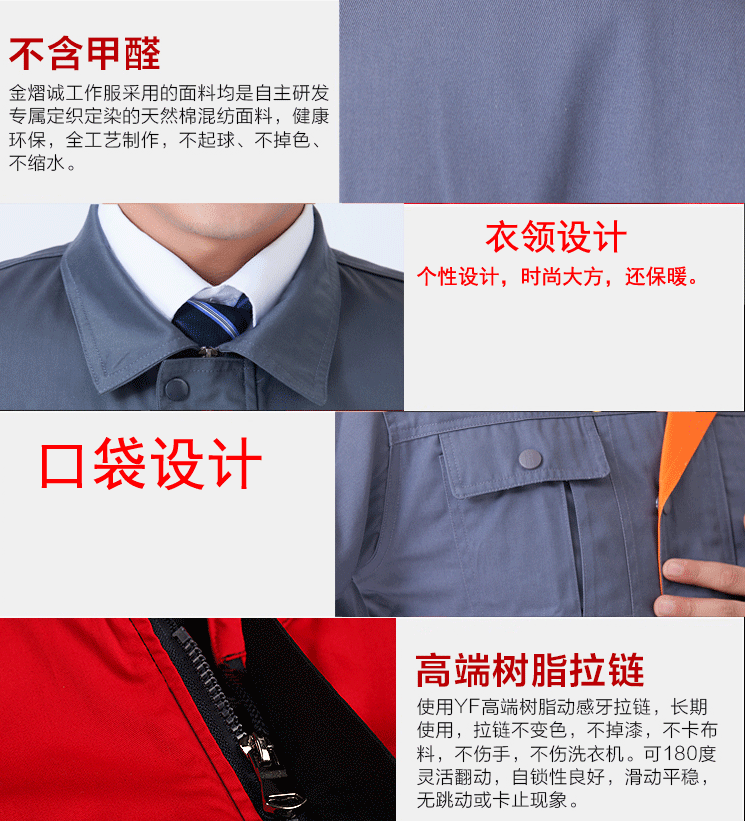 Vêtement de mécanicien en coton - Ref 1916461 Image 10