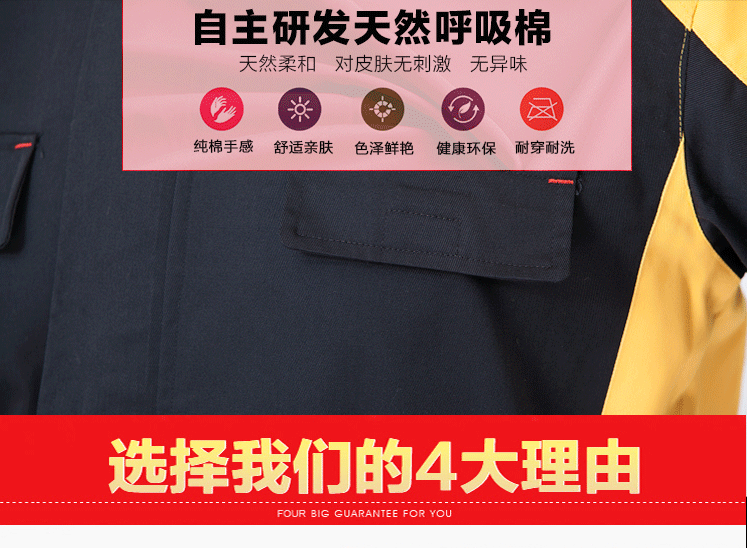 Vêtement de mécanicien en coton - Ref 1916461 Image 9