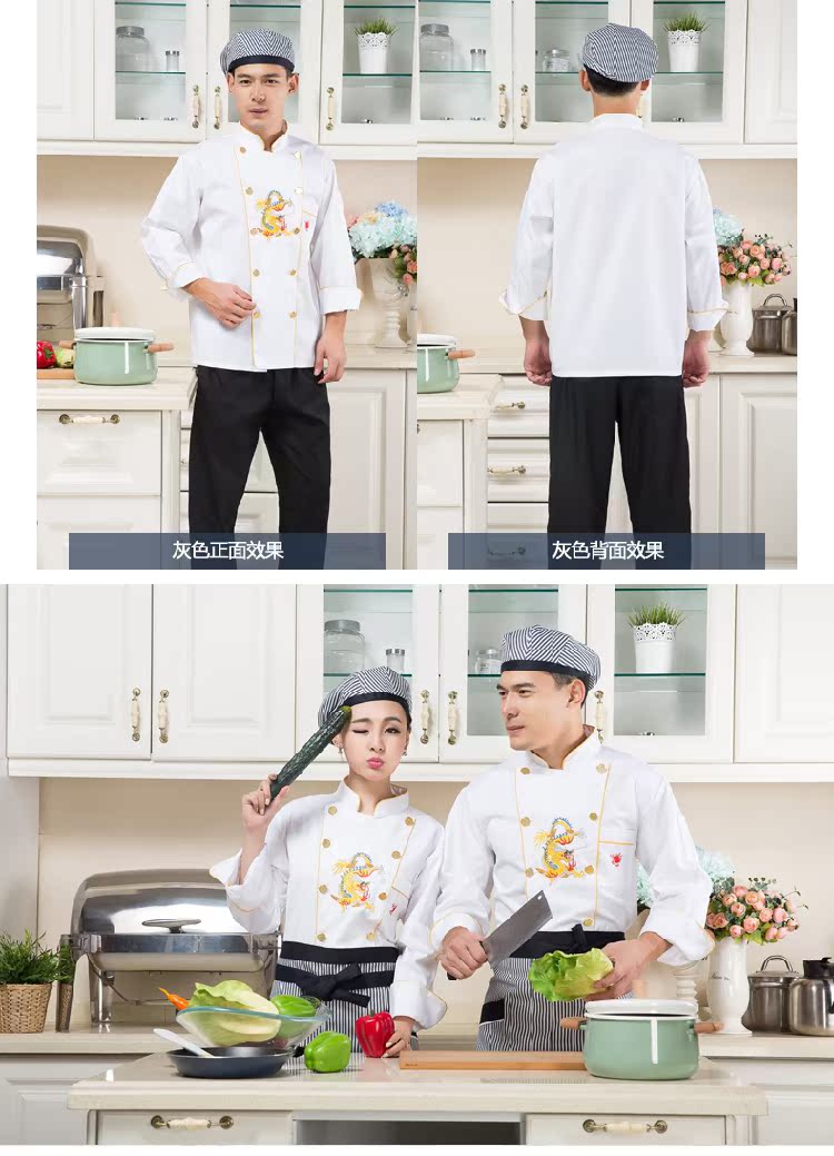 Tenue de cuisinier - Ref 1911156 Image 14