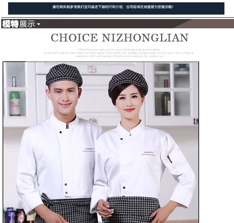 Veste chef cuisinier en coton - Ref 1911151 Image 11
