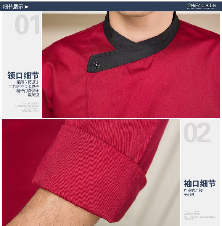 Veste chef cuisinier - Ref 1911126 Image 11