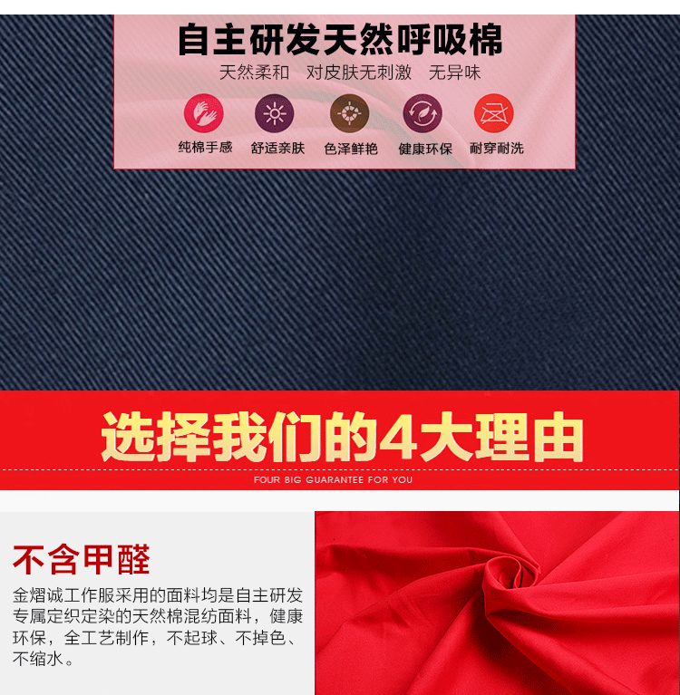 Tenue de travail - Ref 1915516 Image 9