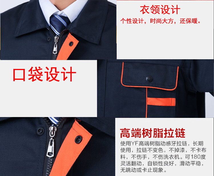 Tenue de travail - Ref 1915516 Image 10