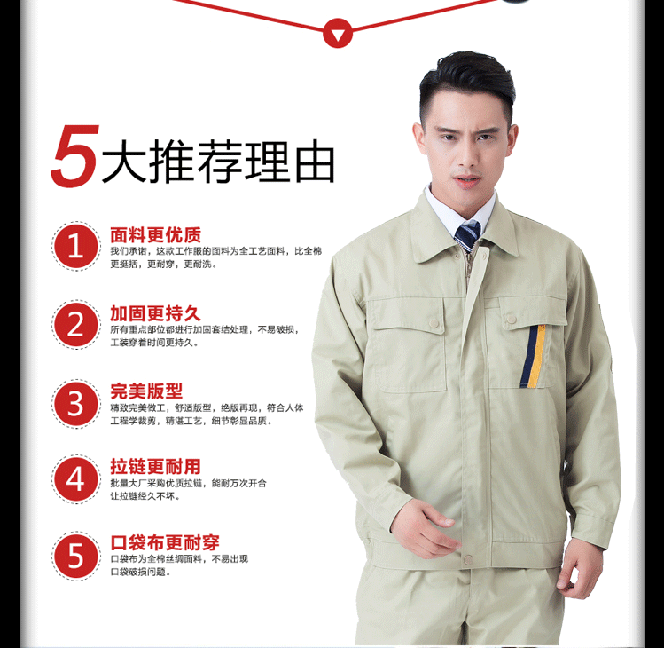 Vêtement de travail - Ref 1915521 Image 12