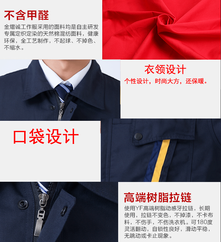 Vêtement de travail - Ref 1915521 Image 10