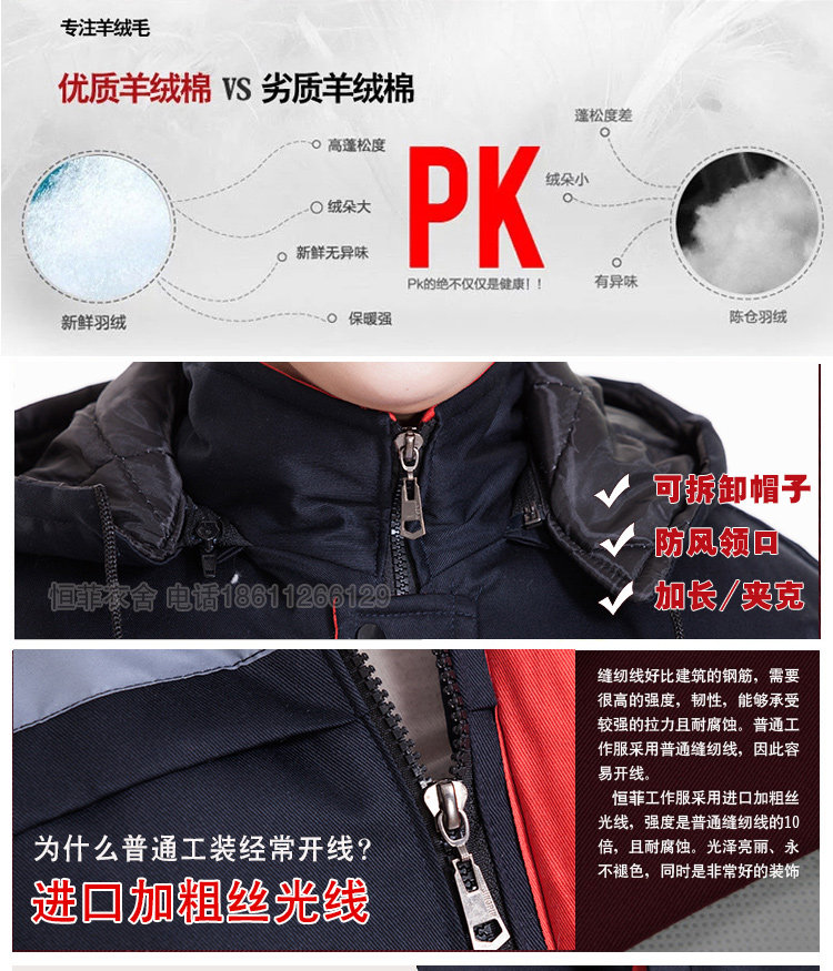 Vêtement de travail en rayonne - Ref 1915518 Image 8