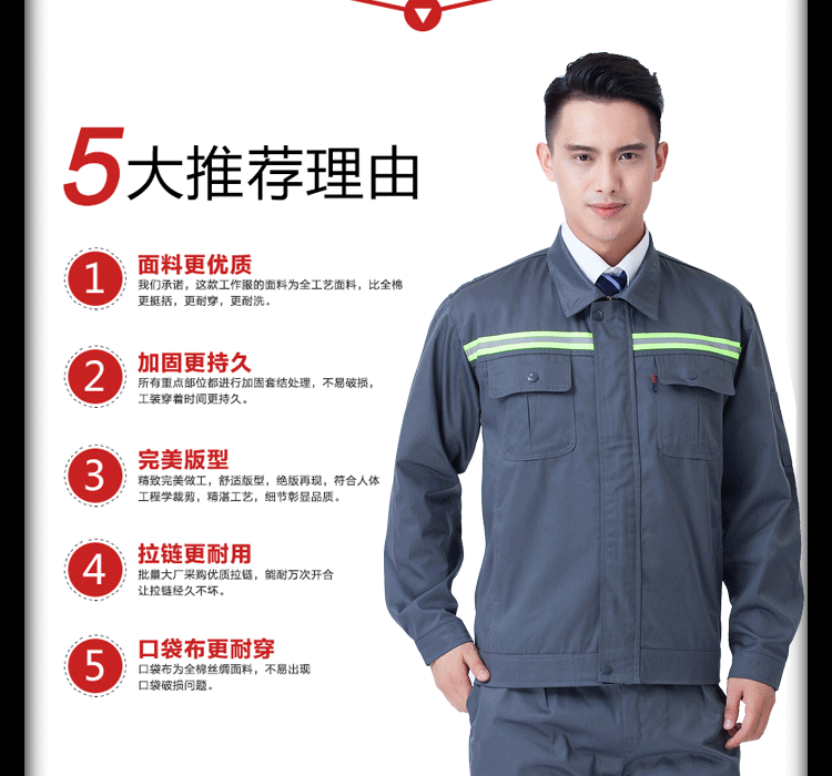 Vêtement de mécanicien en coton - Ref 1916461 Image 12