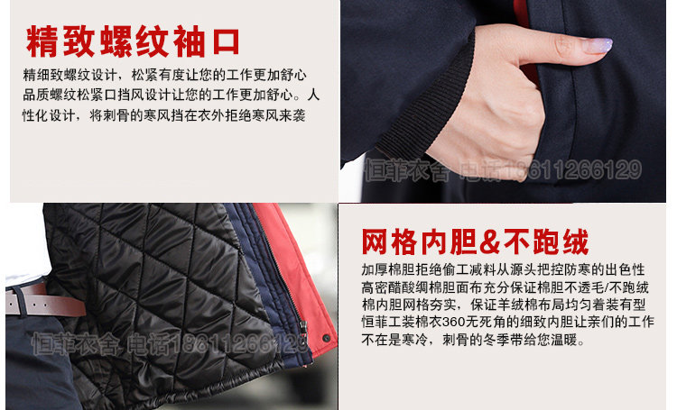 Vêtement de travail en rayonne - Ref 1915518 Image 9