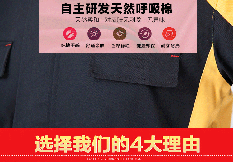 Vêtement de mécanicien en coton - Ref 1916462 Image 9