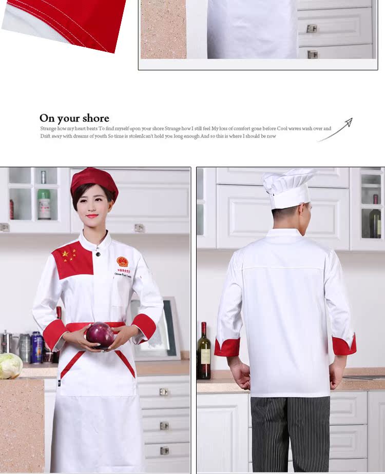 Uniforme de cuisinier en coton - Ref 1911125 Image 12