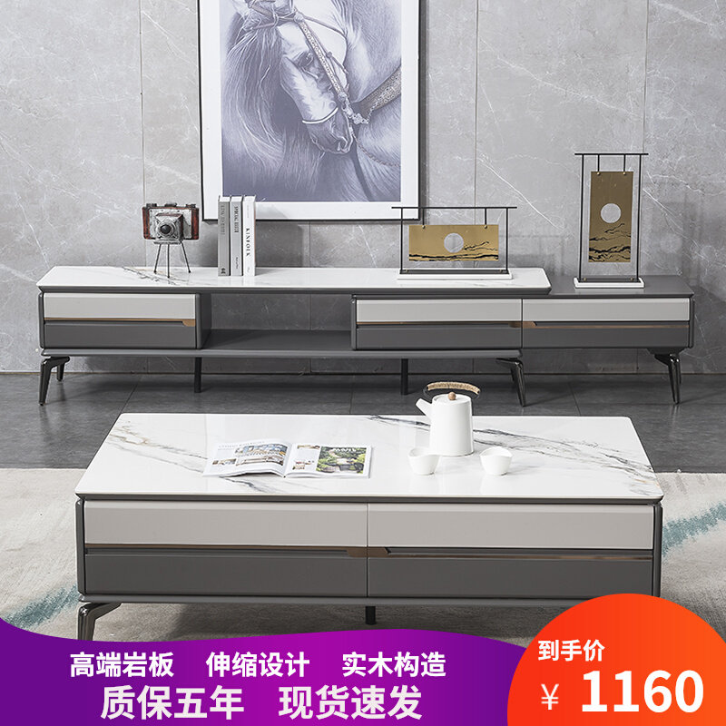 Modern minimalist bright light rock plate tea table TV cabinet Composition light extravagant living-room small family type solid wood telescopic TV cabinet
