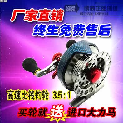 Silver fox raft 60 raft rod wheel with leaky raft wheel micro lead wheel raft rod wheel valve wheel front beating wheel fishing wheel