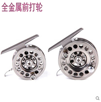BLD50 all-metal ice fishing wheel front wheel raft fishing wheel raft flywheel flying wheel fishing wheel
