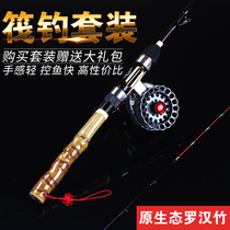 Bolang raft Rod Luohan bamboo fishing rod titanium alloy stem Rod slightly soft tail micro lead raft fishing rod set sea bridge raft
