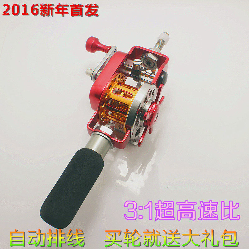Automatic cable through the wheel high-grade speed ratio All-metal modified through the rod wheel fishing line wheel Fishing gear