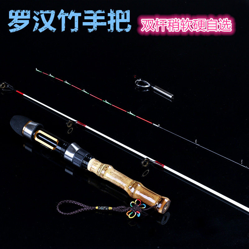 Raft Rod Iron Plate Rod Deep Sea Super Hard Great Pole Sea Rod Far Throw Rod South Oil Sea Fishing Rod Fishing Rod Fishing Rod Fishing Rod Fishing Rod Fishing Rod