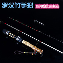 Raft rod iron plate deep sea super hard big object Rod sea Rod far throw Rod boat Rod South oil Sea fishing rod fishing rod fishing rod
