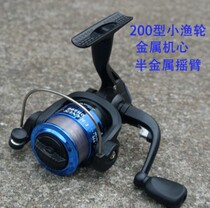 200 fishing gear fishing reel fishing reel Haian Luya rod fishing pulley hand wheel spinning wheel spinning wheel