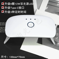 Белые 12 Вт ультрафиолетовые лампы