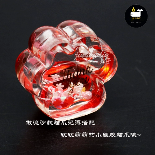 Коробка для хранения, форма, силиконовая мультяшная система хранения, зеркальный эффект