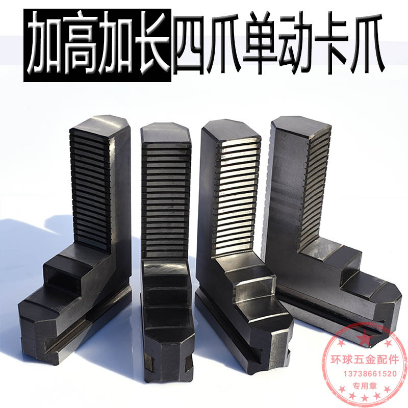 Four-Claw Heightened Clamp K72 500 630 800 Global Four-Claw Single-Action Chuck Longed and Heightened Four Claws Four-Claw Heightened Clamp K72 500 630 800 Global Four-Claw Single-Action Chuck Longed and Heightened Four Claws