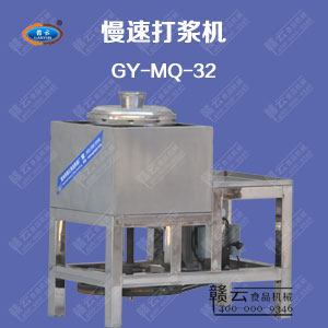 Ganyun 32 Type Stainless Steel Slow Meat Pellet Machine Commercial Fish Pellet Machine Chaoshan Beef Meatball Machine Imitation Handmade Slapping Machine-Taobao