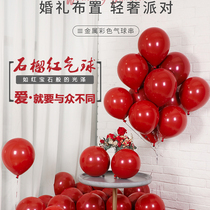 Wedding Macaron balloon Ruby red wedding pomegranate red balloon Romantic wedding room decoration scene decoration supplies
