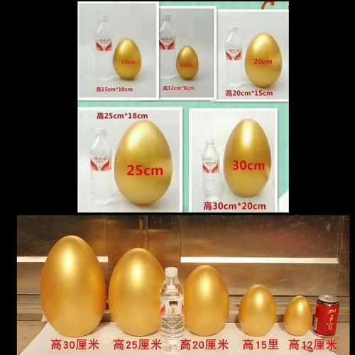 Золотое яйцо различные модели лотерея золотые яйца