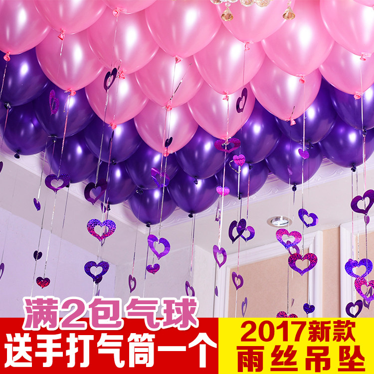 Wedding Articles Wedding Heart-shaped Round Balloon Wedding Decoration Loving Balloon Wedding ARRANGED LIGHT EDITION