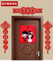 Wedding celebration supplies Wedding guest hall decoration creative new house Wedding decoration door non-woven Hi word pull flower curtain