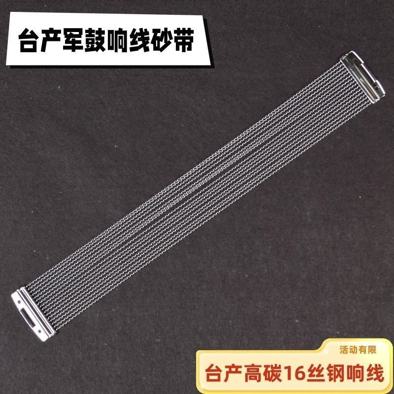 台产架子鼓军鼓响线砂带硬件13/14寸小军鼓响弦响线弹簧沙带通用！打鼓神器速来抢！-小军鼓-淘宝好物网