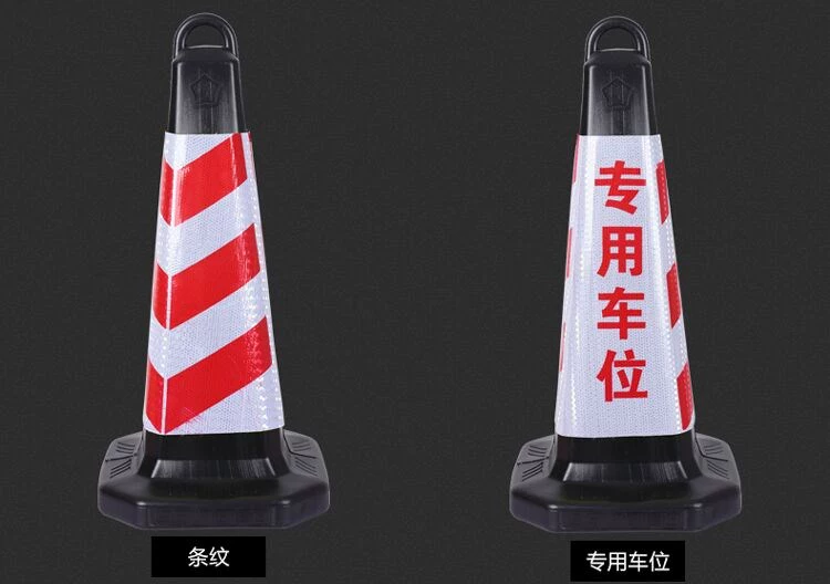 Sticker Hình nón Phản quang Hình nón Cọc Hộp công cụ Không thấm nước Chống va chạm Cột Hoạt động Không đỗ xe Phụ kiện ngoài trời Xây dựng - Bảo vệ xây dựng găng tay sợi phủ cao su
