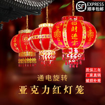 Tim Ding Jincai acrylic festive New Year housewarming led crystal revolving balcony big red lantern chandelier