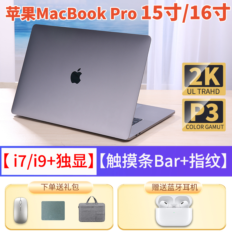 APPLE MacBook Air/Pro Intel Series Apple Laptop Is Thin, Lightweight and Portable