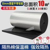 Резиновая и пластиковая изоляционная башня для крыши